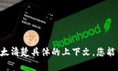 抱歉，您提到的“tokenim”可能是一个
