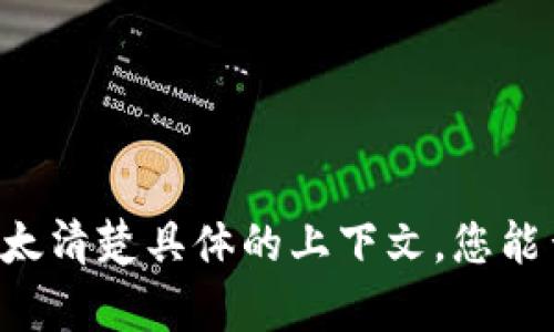 抱歉，您提到的“tokenim”可能是一个专有名词或特定工具的名称，但我不太清楚具体的上下文。您能否提供更多信息或说明您遇到的问题？这样我就能更好地帮助您解决问题。