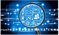 关于特定代币或项目如“tokenim”的公