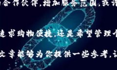 关于“u钱包”的使用情况，特别是在