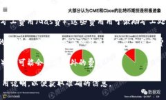 Tokenim的转账是否收费主要取决于其具