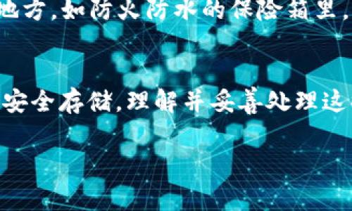 钱包的恢复通常需要一组密钥或特定的信息来保证资产的安全。常见的方式有助记词、私钥和钱包地址。以下是恢复钱包的一些关键点：

1. 钱包地址的功能
钱包地址是一个公钥的哈希值，它允许用户接收加密货币。然而，钱包地址只能用于接收资产，无法用于恢复钱包内部的数据或资产，因为钱包本身的控制依赖于私钥。

2. 私钥和助记词的角色
私钥是控制账户的核心，不同于公共地址，它需要为每个交易签名。助记词（通常是12到24个单词的短语）是对私钥的一种人性化的表示，可以用来恢复钱包，这两者都是恢复钱包的必要条件。

3. 仅凭钱包地址无法恢复资产
如果你只有钱包地址，而没有私钥或助记词，你是无法恢复或访问你的资产的。钱包地址虽然可以用来查询该地址上有哪些资产，但没有私钥就像一把锁，失去了钥匙，就无法打开。

4. 重要性与预防措施
为了防止数据的丢失，用户在创建钱包时应妥善保存助记词和私钥。可以考虑将其存储在安全的地方，如防火防水的保险箱里，或使用密码管理工具。在使用数字资产时，极为重要的是理解怎样安全管理这些密钥和相关信息。

5. 总结
因此，如果有人问“只有钱包地址能恢复钱包吗”，答案是不能。钱包的恢复依赖于私钥或助记词的安全存储。理解并妥善处理这些信息，才能更好地保护自己的资产，避免因信息丢失造成的损失。

希望以上信息能够帮助你更好地理解数字钱包的恢复机制。如有进一步的问题，随时欢迎咨询！