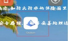 钱包的恢复通常需要一组密钥或特定的