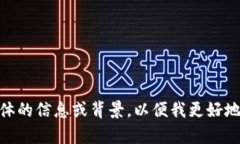看起来您需要有关“tokenim卸载安装”