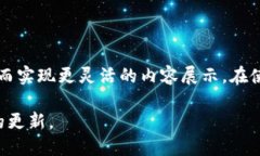 截至我最后的了解（2023年10月），To