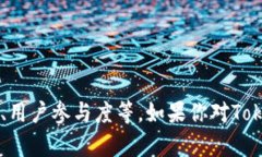 作为一个AI助手，我无法预测特定平台