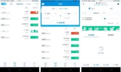 转入 Tokenim 的流程可以通过以下步骤实