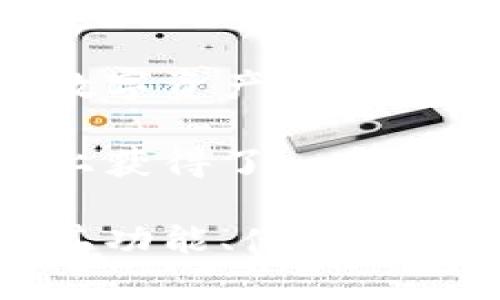 Coin98钱包是由越南团队开发的一款多链钱包。它为用户提供了一个安全便捷的环境，可以管理多种数字资产和加密货币。该钱包支持多个区块链网络，包括以太坊、波场等，使用户能够轻松进行资产的存储、转账和交易。

随着越南在区块链和加密货币领域的迅速发展，Coin98钱包不仅在国内受到欢迎，也逐渐在国际市场上获得了一定的认可。该钱包的设计旨在提供用户友好的体验，同时提供强大的安全功能，确保用户的资产安全。

如果你对Coin98钱包有更深入的兴趣，可以访问它的官方网站或参与相关的社区讨论，了解更多关于其功能、使用指南和后续发展的信息。