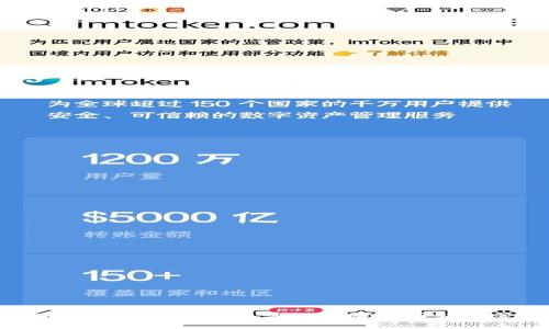 使用MinerGate钱包实现加密货币轻松管理