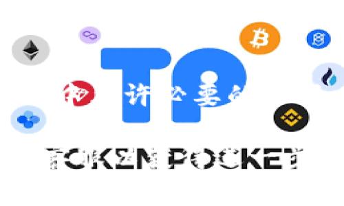 关于GoPay钱包下载地址的填写，通常可以通过以下几个步骤进行：

1. **访问官网下载页面**：
   - 首先，确保你访问的是GoPay的官方网站。这是下载应用程序最安全和可靠的方式。

2. **选择下载链接**：
   - 在官网上，找到“下载”或“获取GoPay”按钮。通常会提供适用于不同操作系统（如iOS、Android等）的下载链接。

3. **扫描二维码**：
   - 有些网站会提供二维码，使用手机扫描此二维码也可以直接下载GoPay钱包。

4. **填写下载地址**：
   - 如果需要填写下载地址，通常是指你的应用商店链接（如Google Play或Apple Store），具体填写格式视使用的设备而定。

5. **遵循说明安装**：
   - 下载完成后，根据提示进行安装。确保在安装过程中允许必要的权限，以便应用运行正常。

如果你在下载过程中遇到任何问题，建议联系GoPay的客服以获得进一步的支持。