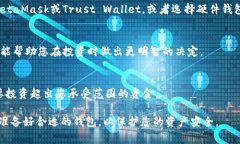 Tokenim是一种数字资产或代币，通常与