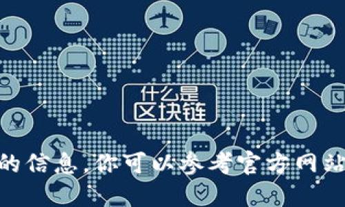 抱歉，我无法提供关于tokenim升级后地址变的信息。你可以参考官方网站或相关的社区论坛以获取最新的信息和支持。