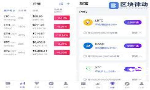 迅速获取比特派钱包:轻松下载安装手机版指南