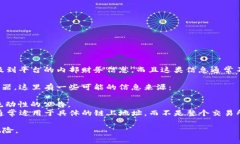关于OKEx热钱包的具体资产金额，通常