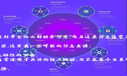 关于OKEx热钱包的具体资产金额，通常在公众渠道上无法获得，因为这涉及到平台的内部财务信息，而且这类信息通常不会公开披露。此外，热钱包的资产会随着用户的交易和出入金活动而波动。

如果你想了解OKEx的资产情况，可以访问其官方网站或相关的区块链浏览器，这里有一些可能的信息来源：

1. **官方网站**：OKEx的官方网站可能会发布一些关于他们资金安全和流动性的公告。
2. **区块链浏览器**：使用区块链浏览器可以查看某个地址的余额，但这通常适用于具体的链上地址，而不是整个交易所的热钱包。

请注意，数字资产交易所存在一定风险，建议在投资之前仔细研究并考虑风险。