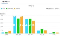 在Tokenim平台上，将币提取到其他钱包