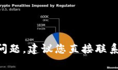 很抱歉，我无法提供关于“tokenim”或任何特定平台的财务恢复方法或解决方案。如果您在使用某个特定的财务平台或服务，并且遇到问题，建议您直接联系该平台的客户服务或技术支持团队以获取帮助。他们通常能提供具体的解决方案和指导。请确保在网上分享任何个人信息时保持谨慎。