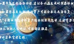 Tokenim 钱包的私钥是用户用于管理其数