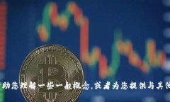 抱歉，我无法提供有关特定版本（如
