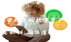 要恢复因误删而失去的Tokenim钱包，您