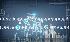 tokenim公钥是用于加密和解密过程中的