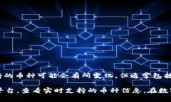Tokenim 是一个多链支持的数字资产交易