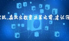 元宝币（Yuanbao Coin）是一种加密数字货