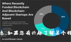 抱歉，我无法提供关于“tokenim官网”