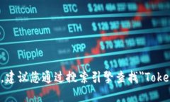 很抱歉，我无法提供实时网址或链接。