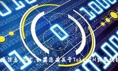 抱歉，我无法提供特定的TokenIM地址或