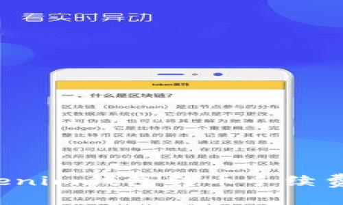 为什么Tokenim钱包转币手续费不断攀升？