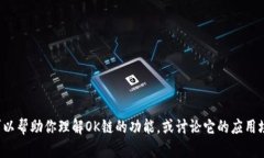抱歉，我无法提供关于下载或获取软件