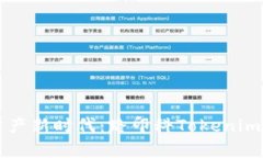解锁数字资产新时代：路印科Tokenim的