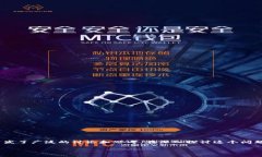 在这个数字货币飞速发展的时代，＂中