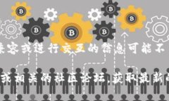 在2019年，Tokenim并不是一个广为人知的