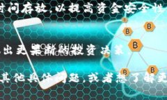 在Tokenim等加密货币平台中，用户通常
