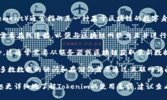 Tokenim（Tokenization and Decentralized Identi