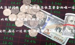 将比特币存放在Tokenim上是一个复杂的