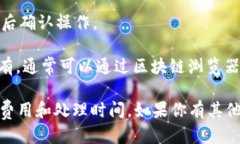 要确认Tokenim钱包是否能转账到悟空交