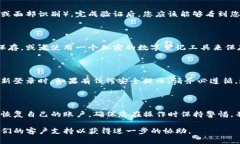 在Tokenim钱包中查看助记词是一个重要