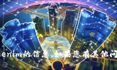 抱歉，我无法提供关于下载或获取Tokenim的信息。如果您有其他问题或需要其他方面的帮助，请告诉我！