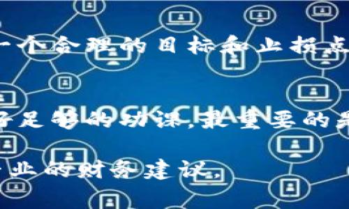 关于“tokenim钱可以提现吗”的问题，我们需要明确一些基本概念。Tokenim（或任何类似的加密货币项目）通常涉及一种通过区块链技术发行的代币。这些代币的价值和流通性取决于市场需求、使用场景及其背后技术的发展。

在讨论提现问题时，以下几个方面尤为重要：

了解Tokenim的工作原理
Tokenim作为一种代币，通常存在于特定的区块链平台上。这些代币可以用于多种用途，比如交易、投资或作为某种服务的支付手段。在进入市场之前，了解Tokenim的发行机制和流通环境是非常重要的。

如何提现Tokenim代币
提现Tokenim代币的过程一般分为几个步骤。首先你需要确保拥有一个支持该代币的数字钱包。之后，一旦你打算提现，通常需要通过交易所进行兑换，把你的代币换成法定货币（如美元、人民币等）或其他加密货币。

选择合适的交易平台
并不是所有的交易平台都支持Tokenim代币，你需要寻找那些上市了Tokenim并且信誉良好的交易所，比如币安、火币网等。在选择交易所时，注意其安全性、用户评价以及手续费等因素。

手续费与提现限制
每个交易所会对提现设置一定的手续费和最低提现限额。这是你在提现前需要充分了解的信息。确认这些细节可以避免不必要的经济损失，同时让你的提现过程更加顺畅。

提现的时间与流程
提现通常不是即时的，每个交易所的处理时间各不相同。一般来说，从提交提现请求到资金到账可能需要几个小时到几天的时间。在此期间，你可以通过交易所提供的界面跟踪你的提现状态。

投资风险与市场波动
Tokenim及其他加密货币的市场波动性非常大，提现的金额可能会因为市场行情的变化而大幅波动。在计划提现时，给自己设定一个合理的目标和止损点，可以有效地降低投资风险。

总结与建议
在决定提现Tokenim代币之前，您需要意识到投资的风险和市场的动态。确保您在选择交易所、了解提现流程及相关费用时都做好足够的功课。最重要的是，保持冷静，做出理智的决策。通过小心谨慎的方式，您不仅可以在Tokenim的世界中游刃有余，还能够有效保障自己的资金安全。

上述内容提供了关于提现Tokenim代币的基本信息和建议，希望可以帮助到您。然而，具体操作时，请务必谨慎，并在必要时寻求专业的财务建议。