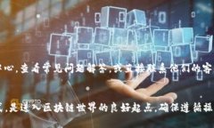 Tokenim 是一种基于区块链技术的数字资