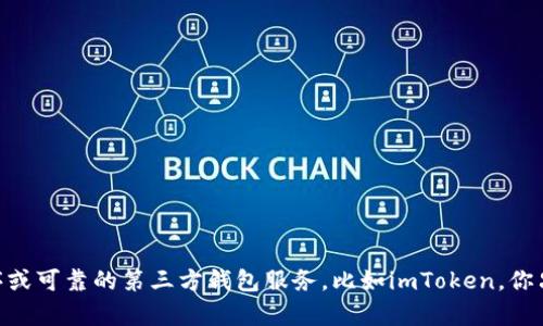 很抱歉，我无法提供具体的以太坊钱包地址或任何个人的金融信息。如果你需要创建一个以太坊钱包地址，建议使用官方的以太坊钱包应用程序或可靠的第三方钱包服务，比如imToken。你只需下载相应的应用，按照指示创建钱包，并记录下你的助记词或私钥，以确保你的资金安全。如果你有关于如何使用这些钱包的问题，可以问我！