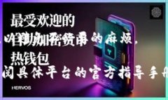 将Tokenim（通常是指代币或加密货币）