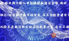 在Tokenim平台上购买加密货币的过程可