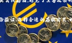 要存放 BTB（假设 BTB 是某种代币）到