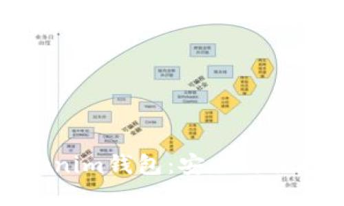轻松创建您的Tokenim钱包：安全与便捷的数字资产管理
