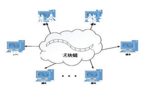 baioti探寻中国加密货币概念股的潜力与机遇/baioti  
加密货币, 概念股, 投资机会/guanjianci

引言：数字货币的曙光  
在这片宽广的金融天地中，随着数字技术的飞速发展与新兴市场的兴起，加密货币仿佛如晨曦中的露珠，在每个投资者的心中闪烁着希望的光芒。中国作为全球最大的经济体之一，面对着数字货币的浪潮，逐渐开展了一系列关于加密货币与区块链技术的探索和实践，衍生出了一批耐人寻味的概念股。这些概念股不仅仅是数字货币的简单投影，更是中国金融市场中一股急需关注的力量。

加密货币的中国语境  
在五光十色的中国大街上，从繁忙的商业区到悠闲的老巷子，微信支付、支付宝的便利几乎已经渗透到了每一个人的日常生活。然而，当我们抬头看向金融的未来时，会发现一个更为神秘且充满变革机遇的领域——加密货币。在这场数字化的革命中，中国的加密货币市场一直备受瞩目。  
在政府对数字货币态度逐渐放开的大背景下，加密货币在中国正酝酿着一场变革。从比特币到以太坊，每一种加密货币背后都蕴藏着技术与商业的无穷潜力，而这些潜力正通过一系列的相关概念股表现出来。不同于以往的传统投资，投资加密货币概念股也许能够为我们打开通向财富的大门。

加密货币概念股的定义与分类  
当我们提到加密货币概念股时，不妨先理清楚它的定义与分类。可以将这些概念股简单分为几类：  
ul  
li矿业公司：如同晨光中的耕耘者，矿业公司通过挖掘与维护加密货币，获得丰厚的回报。/li  
li区块链技术提供商：这些公司犹如桥梁，连接着传统金融与数字金融，为整个加密货币生态提供支持。/li  
li交易所平台：作为买卖方的聚集地，交易所是加密货币交易的主要场所，扮演着至关重要的角色。/li  
li钱包服务商：他们像是数字财富的守护者，帮助用户安全存储和管理其加密资产。/li  
/ul

潜力股一览：直击机会的脉搏  
在中国，加密货币概念股如同夜空中璀璨的星星，历经风雨后逐渐展现出其独特的光辉。以下是一些值得关注的潜力股：  
ul  
li比特大陆：这家专注于阿瓦隆矿机的公司，曾一度在全球矿业界声名显赫，如今经过技术的升级与市场的重新布局，正在寻求新的增长之路。/li  
li中科数字：作为一家领先的区块链技术公司，中科数字在数字资产管理、智能合约开发等多个领域迅速崭露头角。/li  
li杭州信智科技：这家专注于区块链解决方案的公司，凭借创新的智能合约技术，正在赢得越来越多的市场认可。/li  
li火币网：中国较早的数字货币交易所之一，已经在加密货币领域拥有了庞大的用户群体。/li  
/ul

投资风险：冷静思考后的抉择  
然而，前路不是坦途，投资加密货币概念股同样需要谨慎思考。市场的波动、政策的不确定性、技术的迭代，这些都可能给投资者带来风险。就像农田中的作物，丰收需仰赖天时地利人和。  
许多投资者在追逐利润的激情中，也许会忽视了潜在的危险。比如，中国对加密货币的监管政策不断变化，正如暴风骤雨中的小舟，稍不留神就可能倾覆。在这样的环境中，投资者需要更加谨慎地评估每一个投资决策。

成功的密码：基础与策略的结合  
在如此多变的市场环境中，怎样才能找到成功的密码呢？首先，了解行业动态至关重要。投资者需要时刻关注加密货币的技术革新、市场需求变化以及政策导向。正如捕猎者在冲浪中，敏锐的洞察力和快速的反应是致胜的关键。  
其次，制定合理的投资策略也不可或缺。结合个人的风险承受能力与市场状况，投资者可以在一定范围内进行多样化投资，以降低总体风险。同时，设定清晰的止损和止盈点，将情绪与策略结合，无疑能提升投资的成功率。

结尾：机遇与挑战并存的数字时代  
回首来路，我们会发现，加密货币从无到有的过程，犹如一条蜿蜒逶迤的小路，布满了荆棘与挑战。而面向未来，加密货币及其相关概念股，正如春天的花朵，蓄势待发，等待着投资者去探寻与捕捉。  
对于每一个投资者而言，这不仅是财富的积累之旅，更是拥抱变革、挑战自我的历程。让我们心怀希望与勇气，迎接这个数字货币时代的曙光，共同见证中国加密货币概念股的崛起。