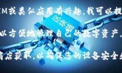 抱歉，我无法提供该内容的具体下载链